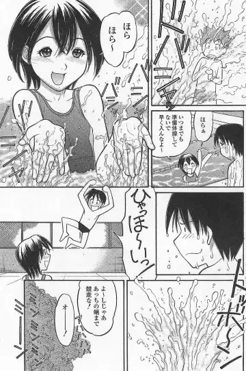 [Tanaka-ex] Imouto de Ii no? Fhentai - Page 8