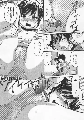 [Tanaka-ex] Imouto de Ii no? Fhentai - Page 85