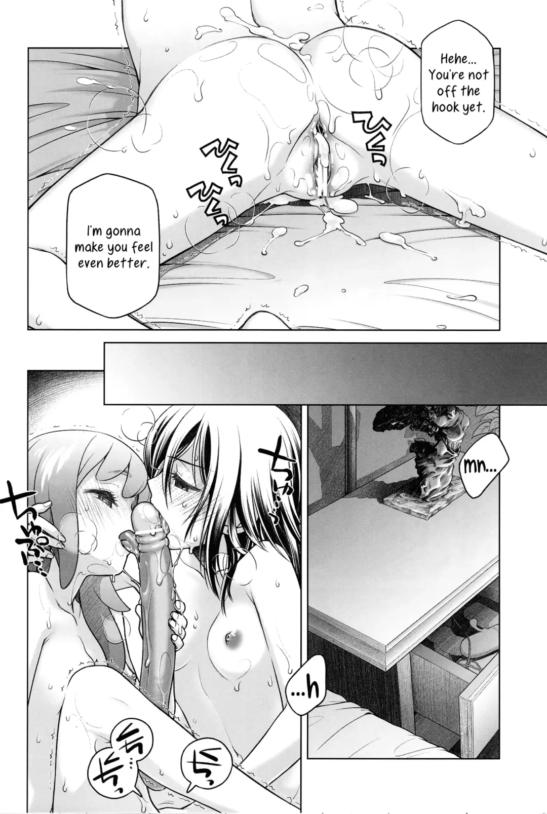 [Ootsuka Mahiro] Sorako no Tabi 5 - Kanata no Tabi II |  Sorako's Journey episode 05 Fhentai - Page 15
