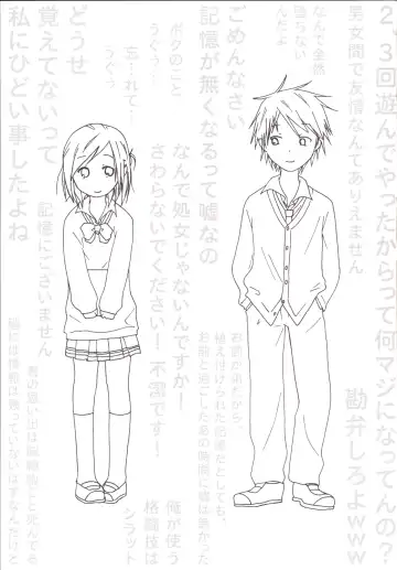 [Haruna Mao - Musasiya Chogenbo - Ukyochu] Isshuukan Friex. - ONE WEEK FRIEX. Fhentai - Page 2