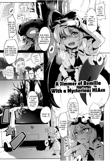 Read [Nishimura Nike - Yaburebouki Akuta] Remilia to Fushigi no HiAce | A Simmer of Remilia With a Mysterious HiAce - Fhentai