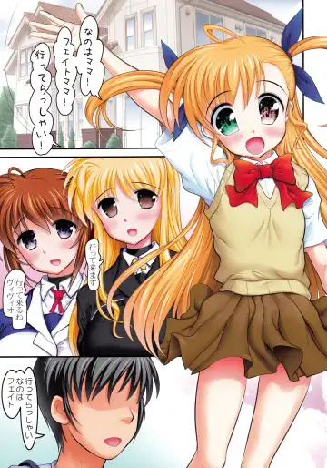 [Raidon] ViviEin★HaRD Full Color Ban Platinum Fhentai - Page 4