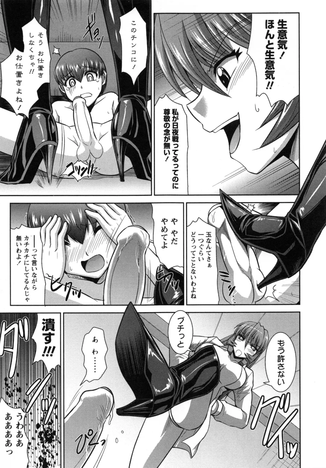 [Ranka] Zettai Haiboku♡ Oneesan Fhentai - Page 74