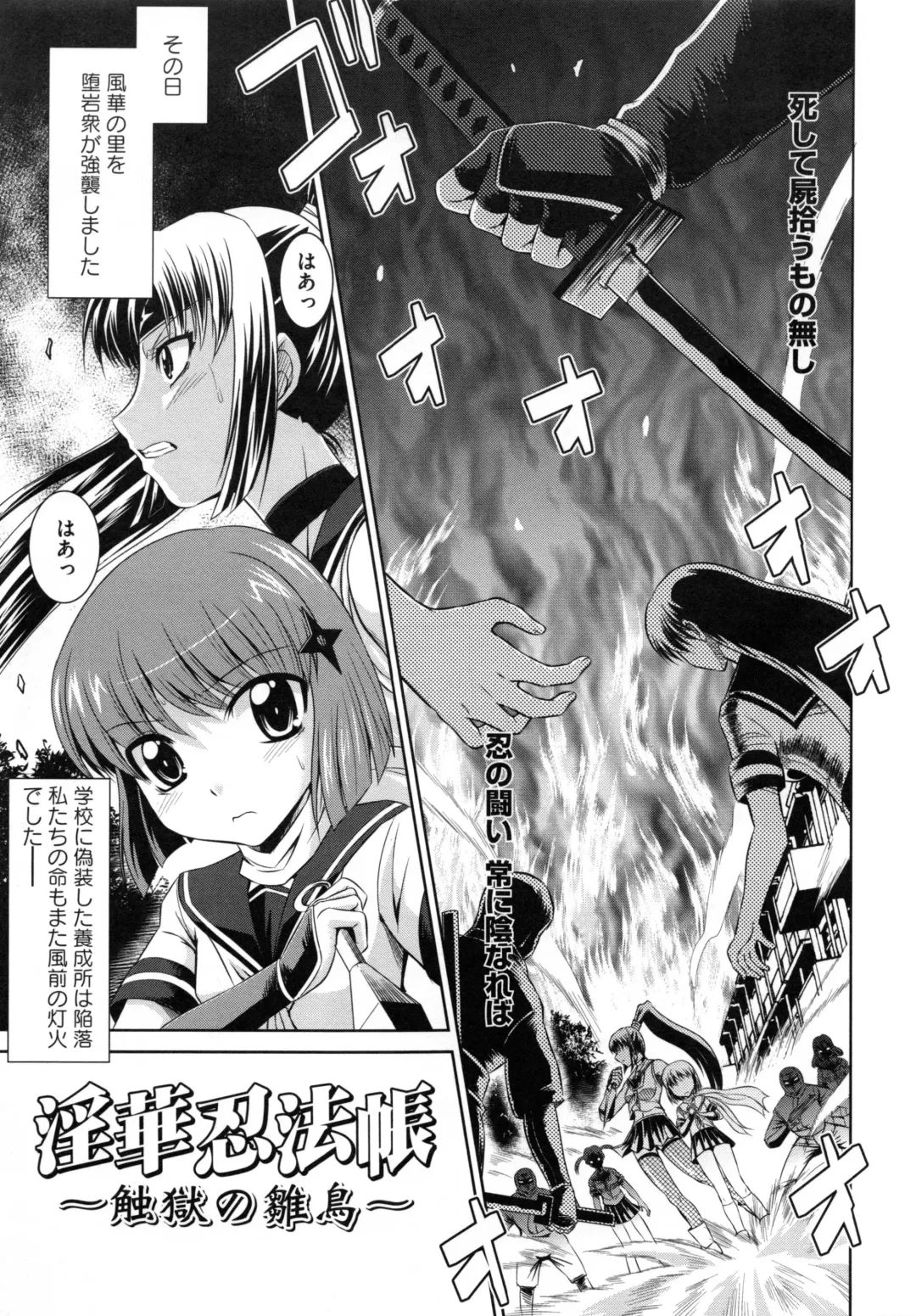 [Ranka] Zettai Haiboku♡ Oneesan Fhentai - Page 88