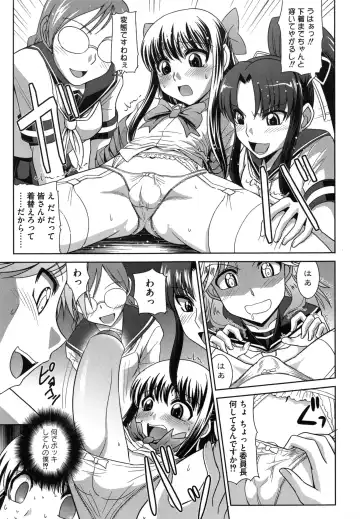 [Ranka] Zettai Haiboku♡ Oneesan Fhentai - Page 112