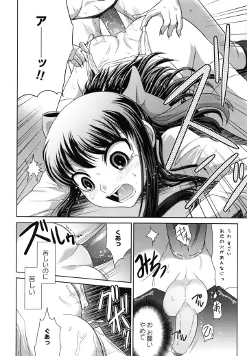 [Ranka] Zettai Haiboku♡ Oneesan Fhentai - Page 119