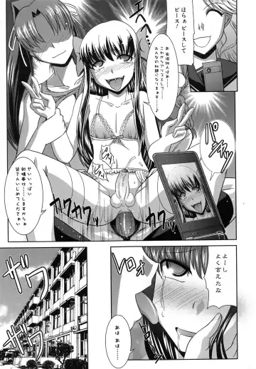 [Ranka] Zettai Haiboku♡ Oneesan Fhentai - Page 126