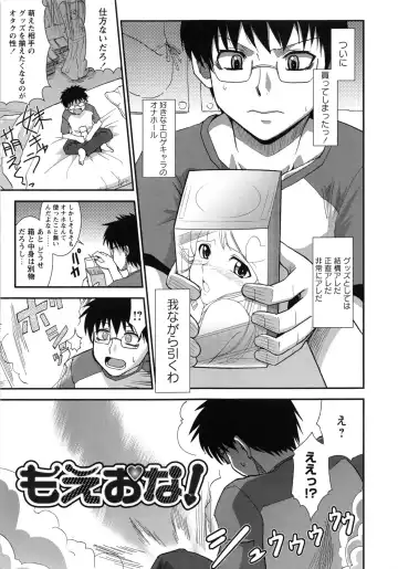 [Ranka] Zettai Haiboku♡ Oneesan Fhentai - Page 128