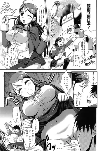 [Ranka] Zettai Haiboku♡ Oneesan Fhentai - Page 130