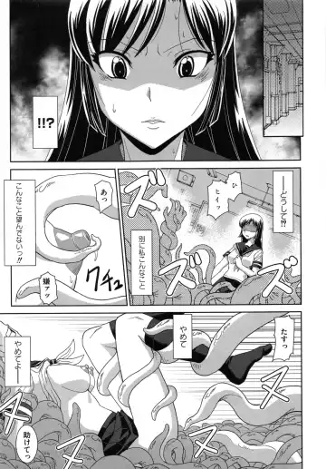 [Ranka] Zettai Haiboku♡ Oneesan Fhentai - Page 156