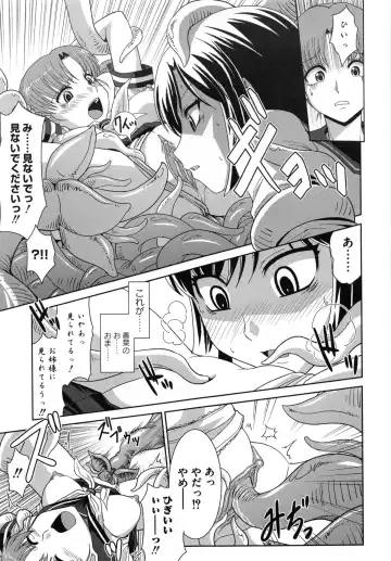 [Ranka] Zettai Haiboku♡ Oneesan Fhentai - Page 158