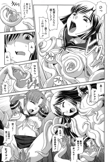 [Ranka] Zettai Haiboku♡ Oneesan Fhentai - Page 162