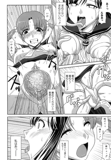 [Ranka] Zettai Haiboku♡ Oneesan Fhentai - Page 163