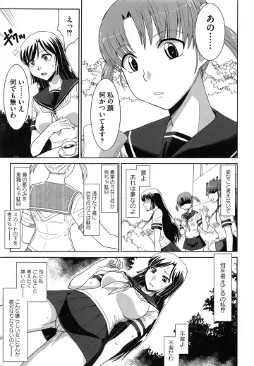 [Ranka] Zettai Haiboku♡ Oneesan Fhentai - Page 166