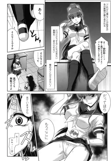 [Ranka] Zettai Haiboku♡ Oneesan Fhentai - Page 169