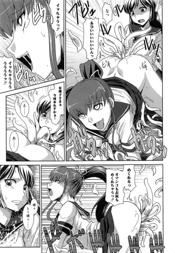 [Ranka] Zettai Haiboku♡ Oneesan Fhentai - Page 172