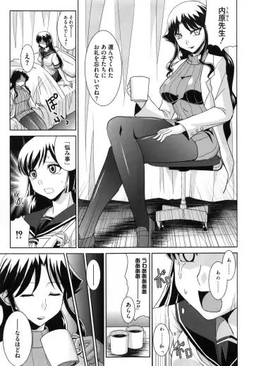 [Ranka] Zettai Haiboku♡ Oneesan Fhentai - Page 178
