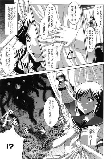 [Ranka] Zettai Haiboku♡ Oneesan Fhentai - Page 180