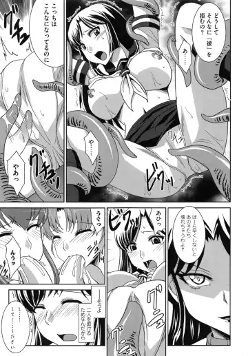 [Ranka] Zettai Haiboku♡ Oneesan Fhentai - Page 184