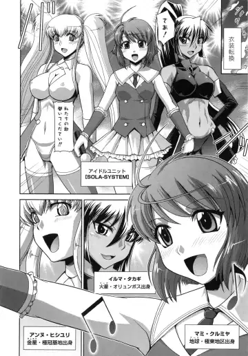 [Ranka] Zettai Haiboku♡ Oneesan Fhentai - Page 45