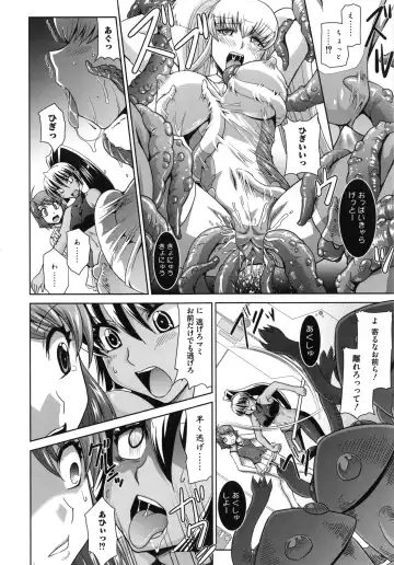 [Ranka] Zettai Haiboku♡ Oneesan Fhentai - Page 51