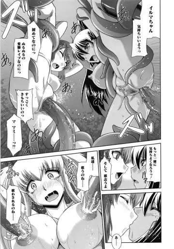 [Ranka] Zettai Haiboku♡ Oneesan Fhentai - Page 62
