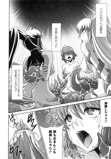 [Ranka] Zettai Haiboku♡ Oneesan Fhentai - Page 63