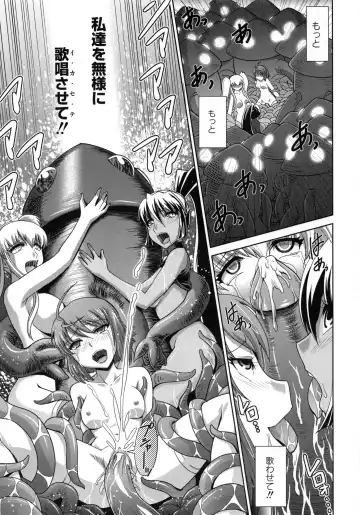 [Ranka] Zettai Haiboku♡ Oneesan Fhentai - Page 64