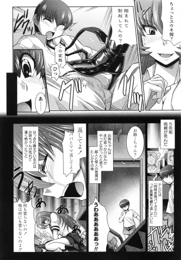 [Ranka] Zettai Haiboku♡ Oneesan Fhentai - Page 71