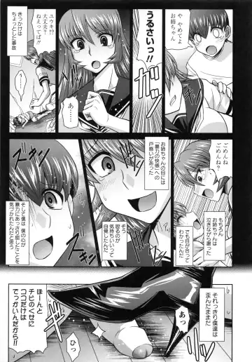 [Ranka] Zettai Haiboku♡ Oneesan Fhentai - Page 72