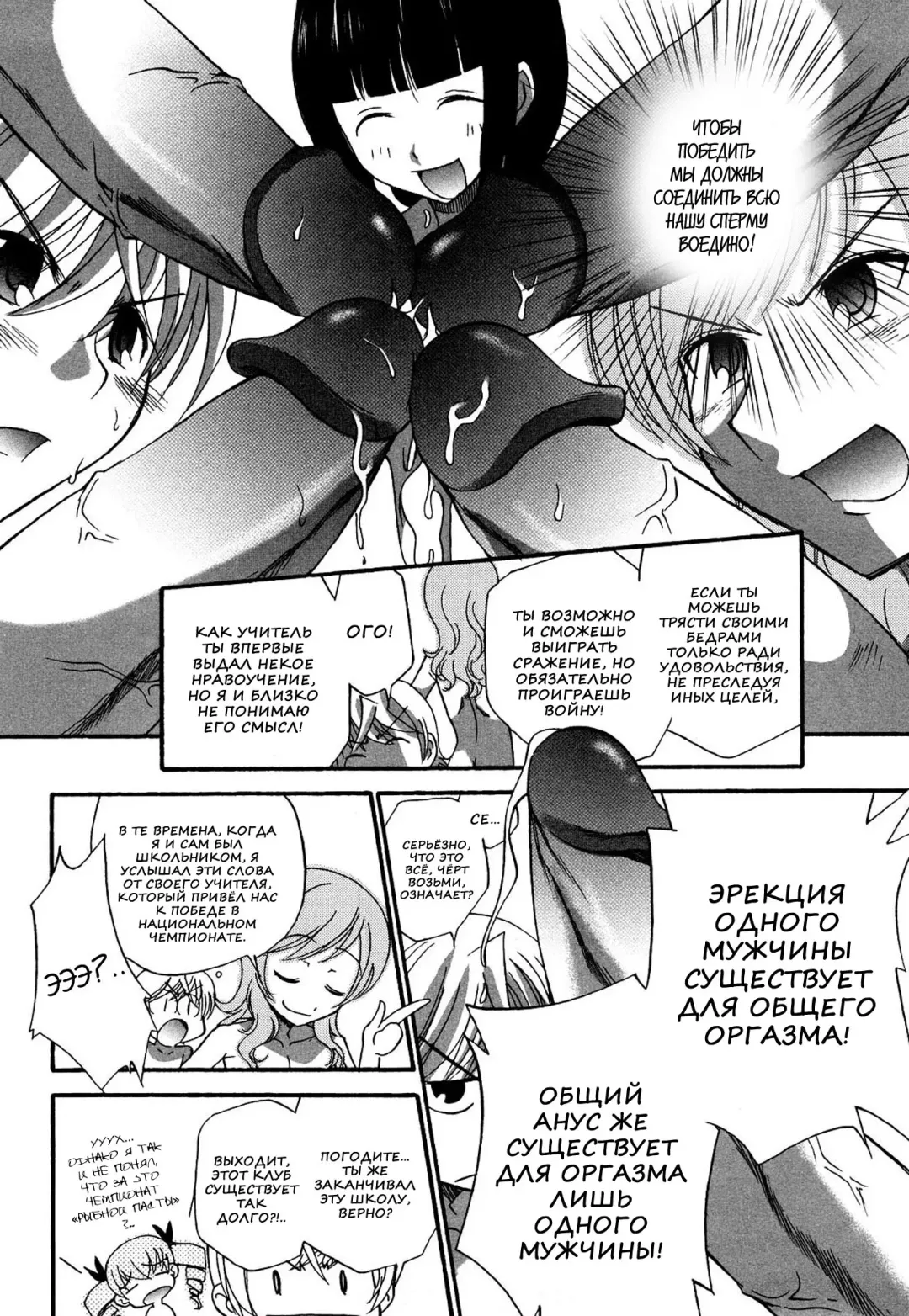 [Kamirenjaku Sanpei] Anal Angel Ch. 0-6.5 (decensored) Fhentai - Page 135