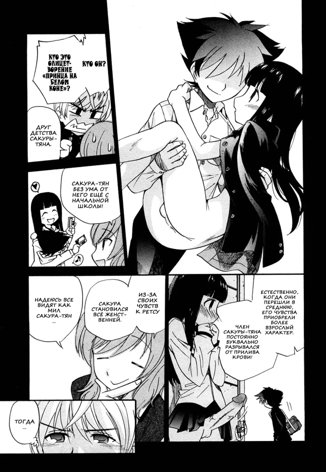 [Kamirenjaku Sanpei] Anal Angel Ch. 0-6.5 (decensored) Fhentai - Page 58