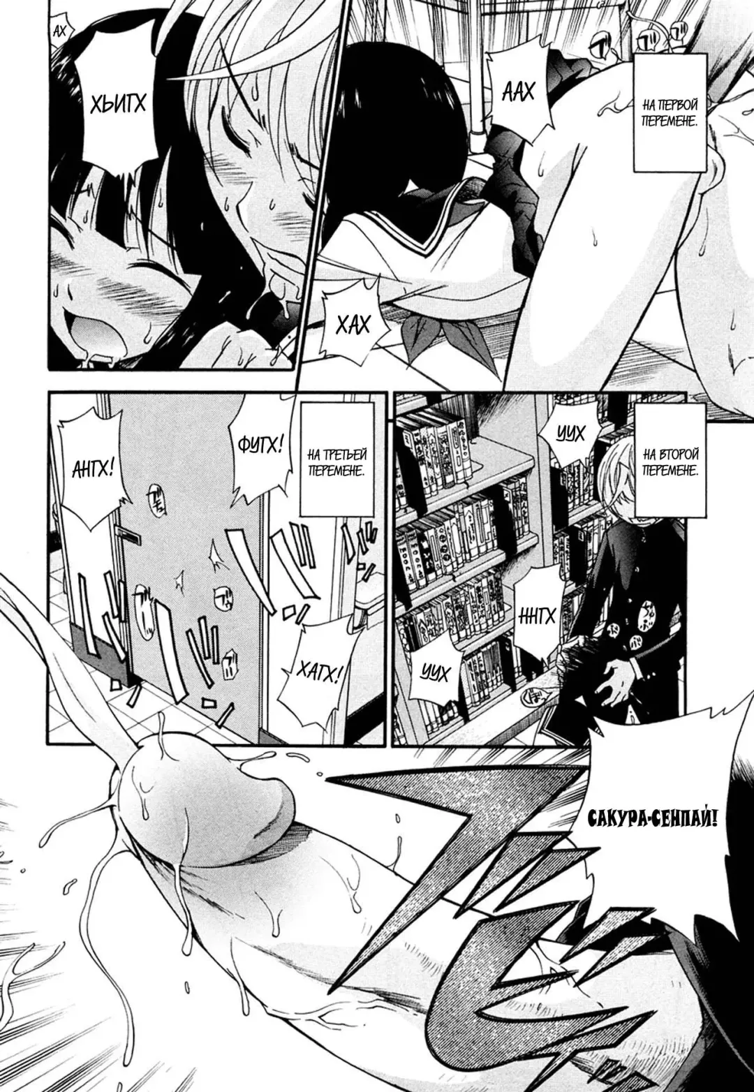[Kamirenjaku Sanpei] Anal Angel Ch. 0-6.5 (decensored) Fhentai - Page 76