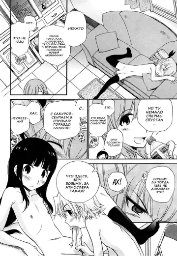 [Kamirenjaku Sanpei] Anal Angel Ch. 0-6.5 (decensored) Fhentai - Page 105