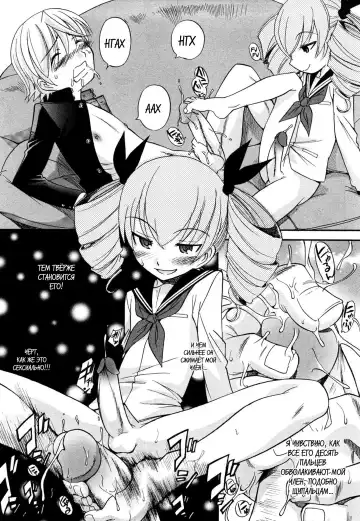 [Kamirenjaku Sanpei] Anal Angel Ch. 0-6.5 (decensored) Fhentai - Page 116