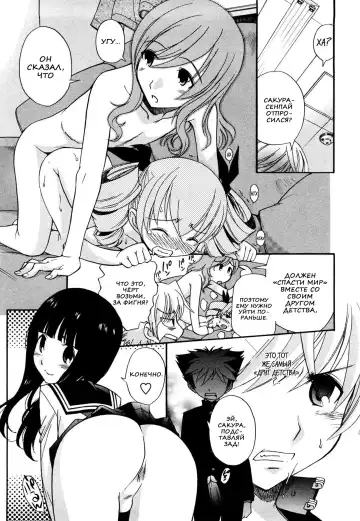[Kamirenjaku Sanpei] Anal Angel Ch. 0-6.5 (decensored) Fhentai - Page 120