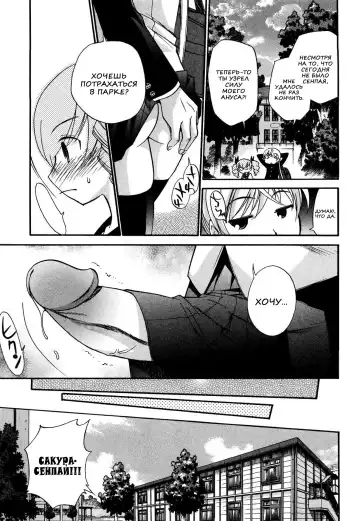 [Kamirenjaku Sanpei] Anal Angel Ch. 0-6.5 (decensored) Fhentai - Page 129