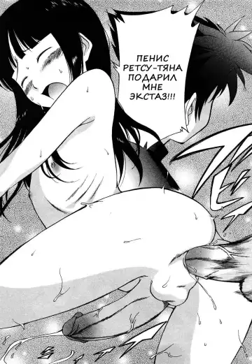[Kamirenjaku Sanpei] Anal Angel Ch. 0-6.5 (decensored) Fhentai - Page 13