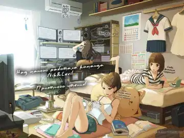 [Kamirenjaku Sanpei] Anal Angel Ch. 0-6.5 (decensored) Fhentai - Page 131