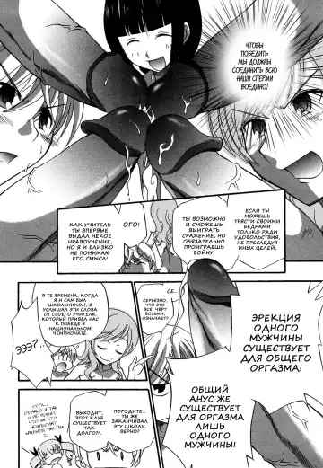 [Kamirenjaku Sanpei] Anal Angel Ch. 0-6.5 (decensored) Fhentai - Page 135