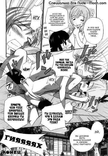 [Kamirenjaku Sanpei] Anal Angel Ch. 0-6.5 (decensored) Fhentai - Page 139