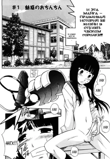 [Kamirenjaku Sanpei] Anal Angel Ch. 0-6.5 (decensored) Fhentai - Page 17
