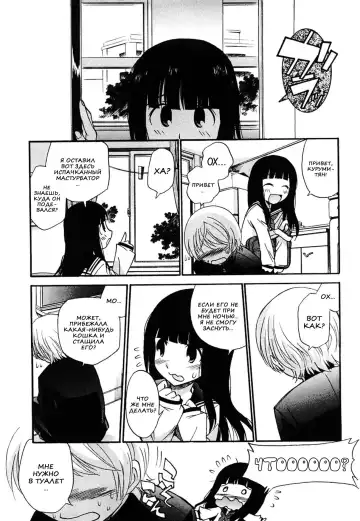 [Kamirenjaku Sanpei] Anal Angel Ch. 0-6.5 (decensored) Fhentai - Page 28