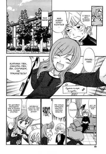 [Kamirenjaku Sanpei] Anal Angel Ch. 0-6.5 (decensored) Fhentai - Page 38