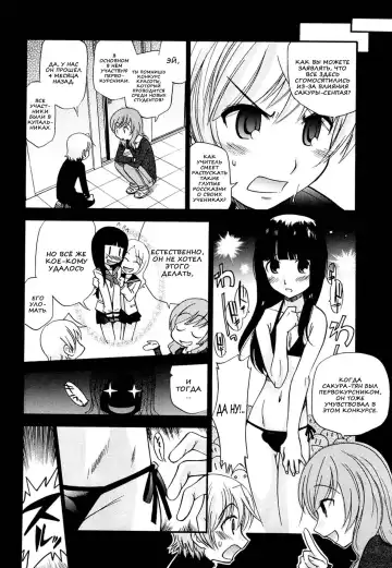 [Kamirenjaku Sanpei] Anal Angel Ch. 0-6.5 (decensored) Fhentai - Page 55