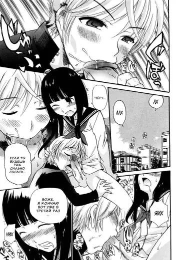 [Kamirenjaku Sanpei] Anal Angel Ch. 0-6.5 (decensored) Fhentai - Page 62