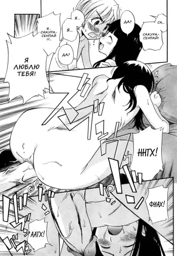 [Kamirenjaku Sanpei] Anal Angel Ch. 0-6.5 (decensored) Fhentai - Page 68