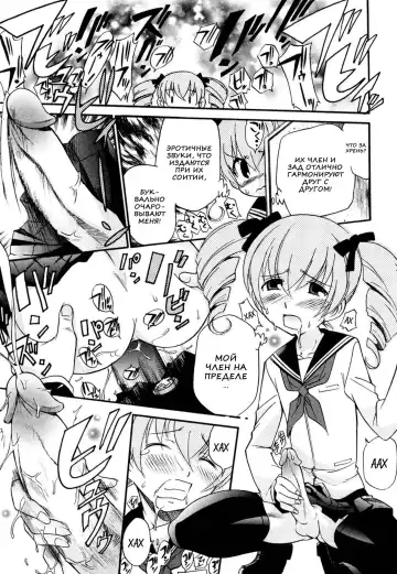 [Kamirenjaku Sanpei] Anal Angel Ch. 0-6.5 (decensored) Fhentai - Page 79