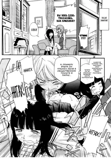 [Kamirenjaku Sanpei] Anal Angel Ch. 0-6.5 (decensored) Fhentai - Page 80