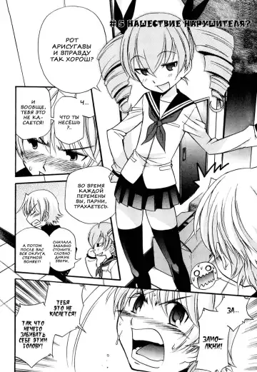 [Kamirenjaku Sanpei] Anal Angel Ch. 0-6.5 (decensored) Fhentai - Page 91